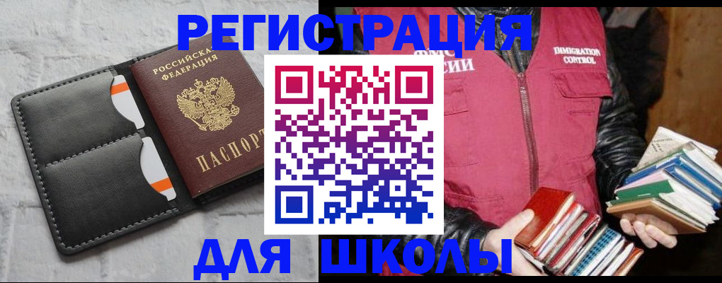 регистрация для дет. сада в Киришах